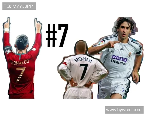 十一号球衣背后的传奇人物是谁 解密足球场上的十一号球星