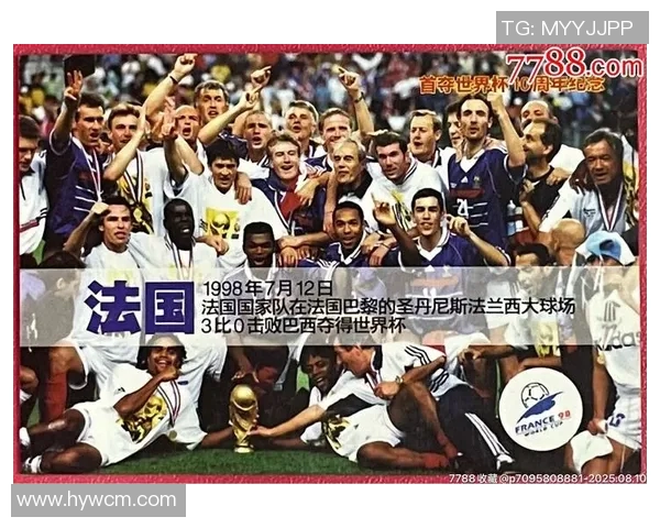 球星卡足球金边收藏价值解析及市场趋势分析