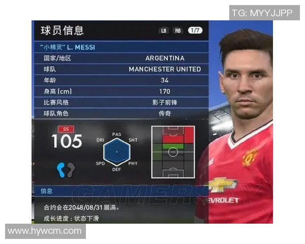 超级足球星TXT电子书下载地址 快速获取高清完整版足球游戏小说