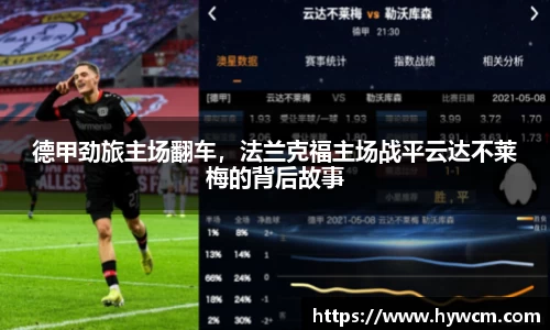 k1体育十年品牌值得信赖