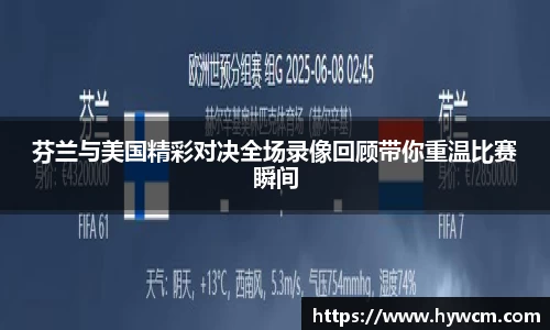 k1体育-十年品牌