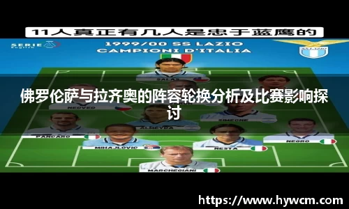 k1体育-十年品牌